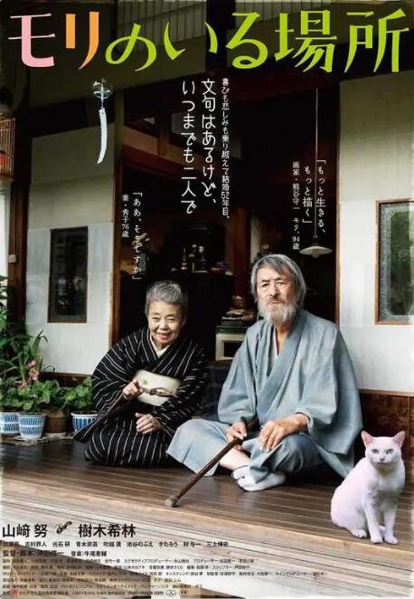 狠狠操影院